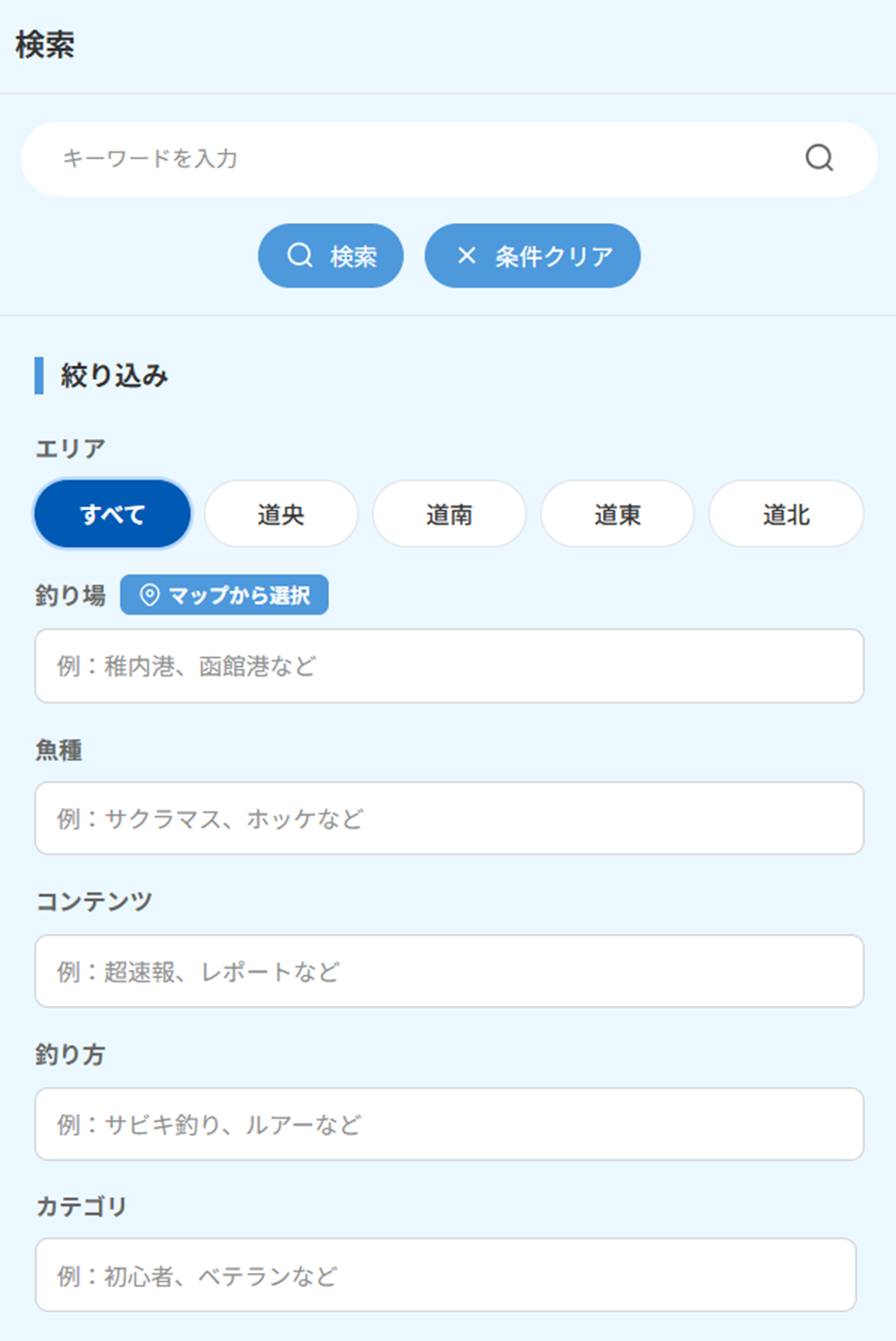 検索 1