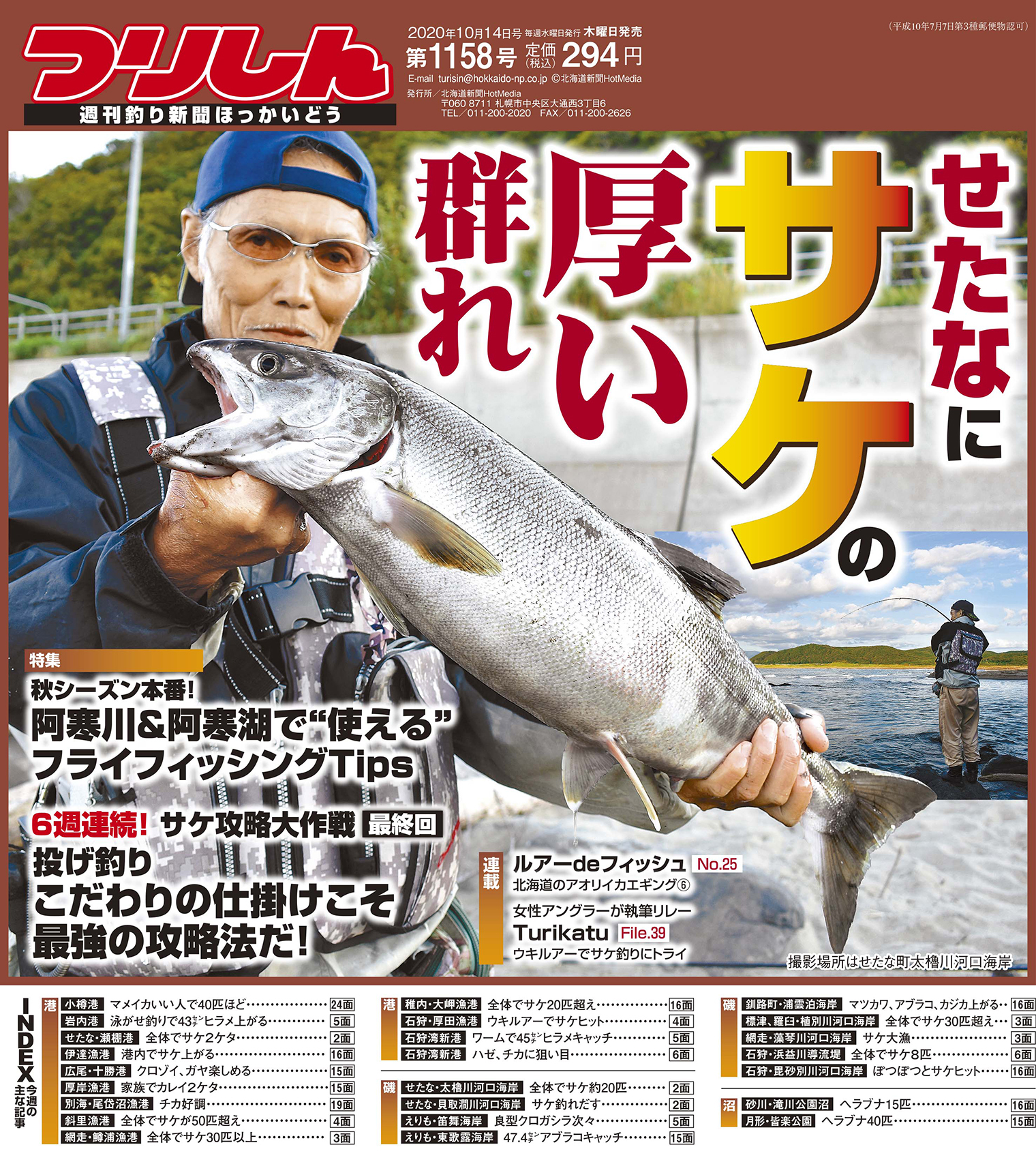 鰻釣り針10号 100本 土佐手打 特価 - その他